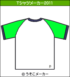 ponyのTシャツメーカー2011結果