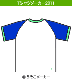 rietarooのTシャツメーカー2011結果