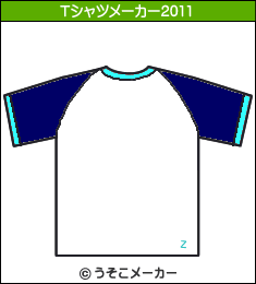 zig5z7のTシャツメーカー2011結果