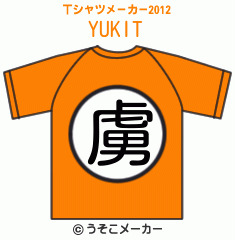 YUKIのTシャツメーカー2012結果