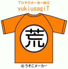 yukiusagiのTシャツメーカー2012結果