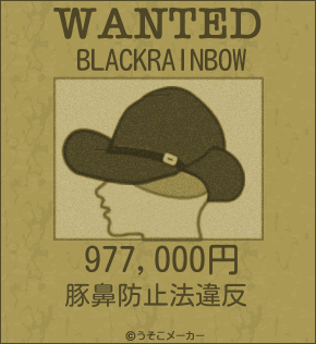 BLACKRAINBOWのウォンテッドメーカー結果