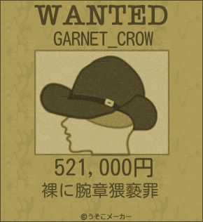GARNET_CROWのウォンテッドメーカー結果