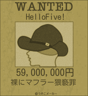 HelloFive!のウォンテッドメーカー結果