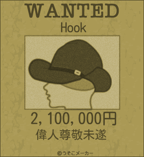 Hookのウォンテッドメーカー結果