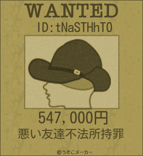 ID:tNaSTHhT0のウォンテッドメーカー結果