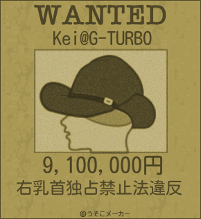 Kei@G-TURBOのウォンテッドメーカー結果