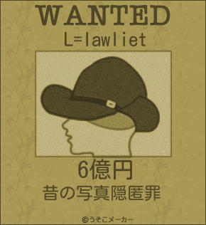 L=lawlietのウォンテッドメーカー結果