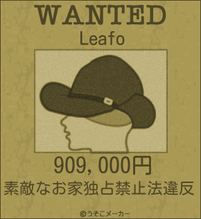 Leafoのウォンテッドメーカー結果