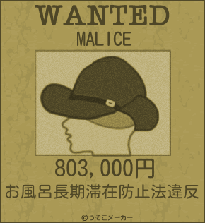MALICEのウォンテッドメーカー結果