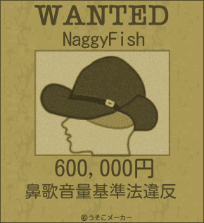 NaggyFishのウォンテッドメーカー結果