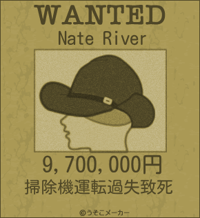 Nate Riverのウォンテッドメーカー結果