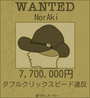 NorAkiのウォンテッドメーカー結果