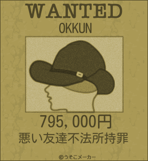 OKKUNのウォンテッドメーカー結果