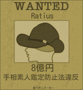 Ratiusのウォンテッドメーカー結果