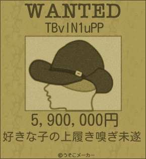 TBvlN1uPPのウォンテッドメーカー結果