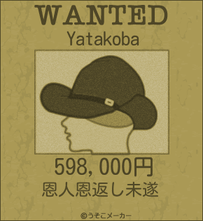 Yatakobaのウォンテッドメーカー結果