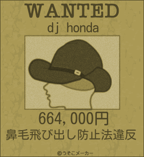 dj hondaのウォンテッドメーカー結果