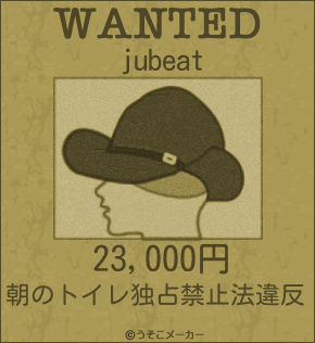 jubeatのウォンテッドメーカー結果