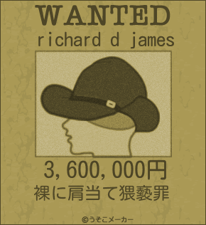 richard d jamesのウォンテッドメーカー結果