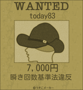 today83のウォンテッドメーカー結果