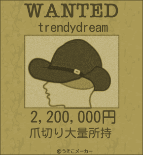 trendydreamのウォンテッドメーカー結果