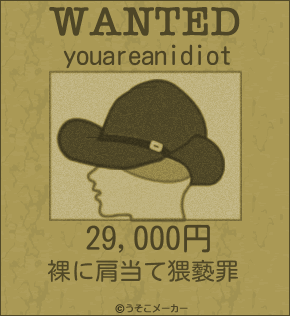 youareanidiotのウォンテッドメーカー結果