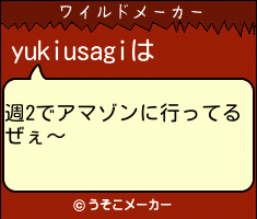 yukiusagiのワイルドメーカー結果