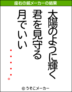 Images Of 座右銘 Japaneseclass Jp