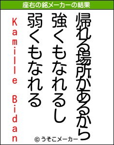 Kamille Bidanの座右の銘メーカー結果