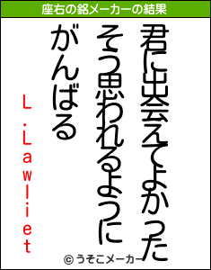 L.Lawlietの座右の銘メーカー結果